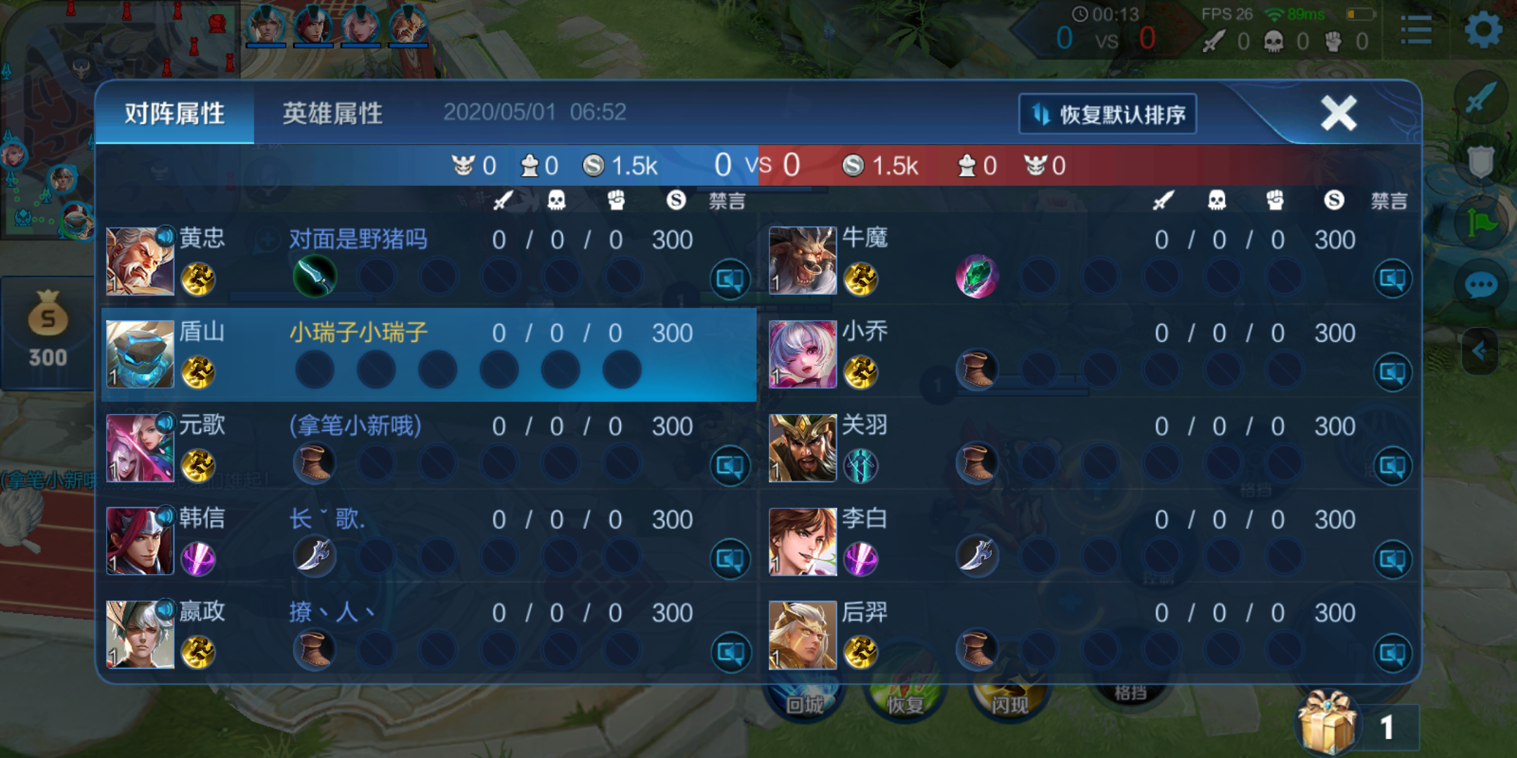 王者荣耀@王者荣耀:其实绝悟并不难打,可为什么我们还是打不赢他们呢?