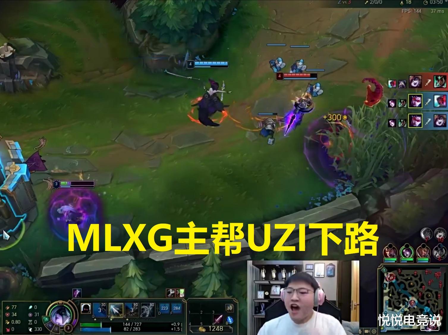 Uzi|UZI和MLXG双排，莽夫组合纵横高端王者局，这状态凭什么退役啊？