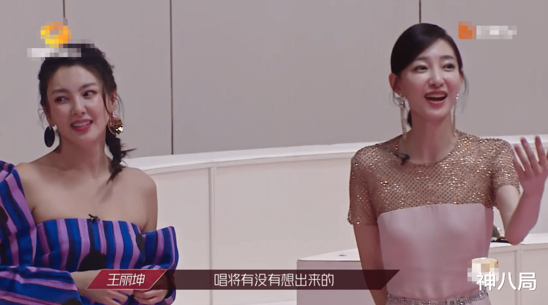 「王丽坤」她脸皮也太厚了吧，女明星的职场霸凌？