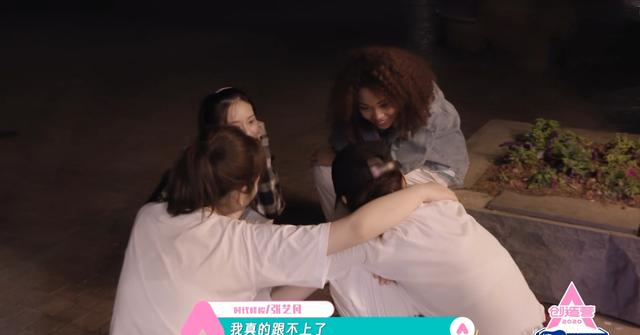 【许嵩】《创3》张艺凡又哭了，5天学习主题曲，这一次是因为压力太大