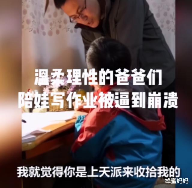 |“不会就别乱教”，班主任群里发怒：别再告诉孩子8是封口的了