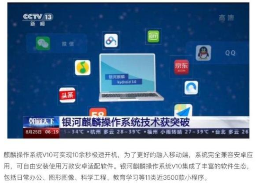 苹果|不止苹果手机！中国院士宣布好消息，是时候发起反攻了？