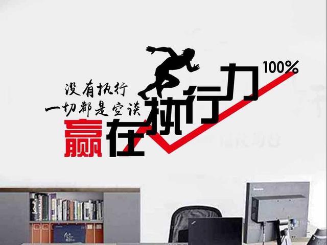 【】“打工没前途，创业十有九输”，熟记这4点，一般混得不会太差！