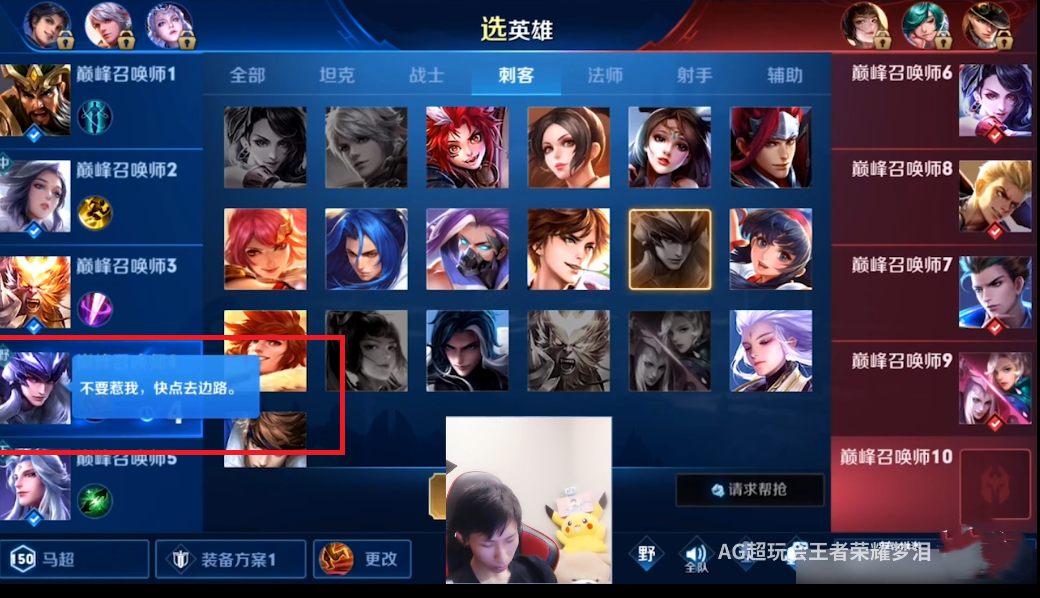 「梦泪」梦泪被队友激怒，10分钟打71%输出，怒喊：你拿个蓝去挂机好吗！