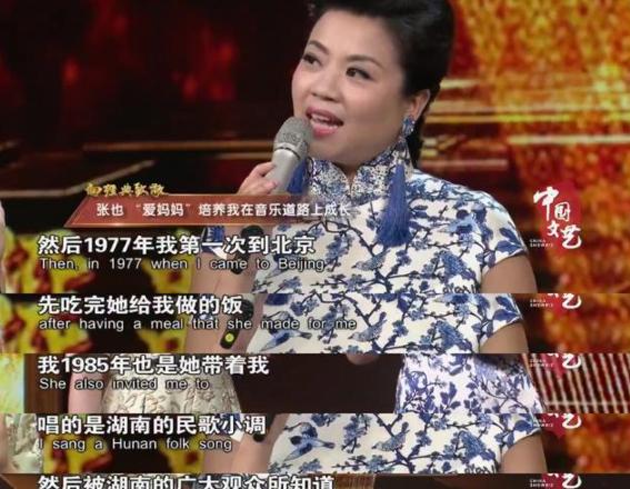 「李谷一」她是国家一级演员也是李谷一女儿，25次登央视春晚，现52岁仍未婚