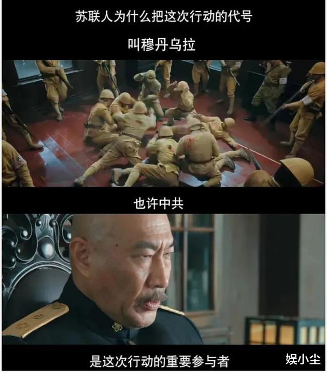 胜算|《胜算》因为女主角被禁播，剧组居然通过这种方法给她换脸