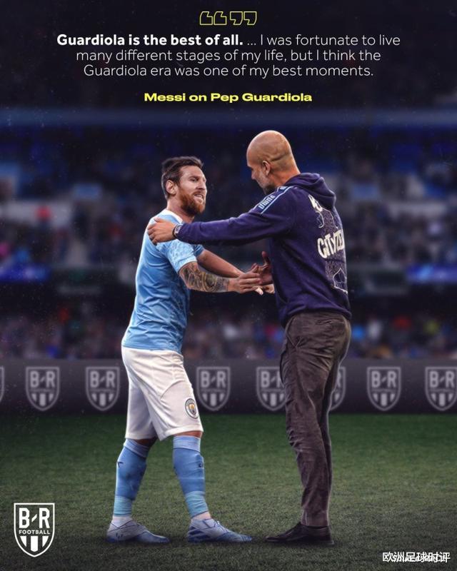 梅西|名帅的得意之徒，渣叔有法老，爵爷有C罗，瓜帅有梅西，穆帅有谁