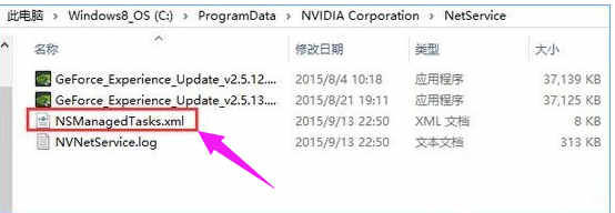 |Win10提示无法连接到nvidia怎么办