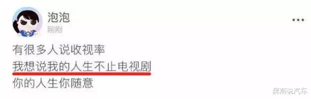 郑爽|靠走捷径成娱乐圈最强资源咖？29岁的郑爽，精明得让我害怕……