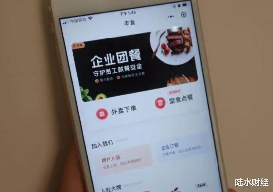 「顺丰速运」骑手数量超30万，中国又一外卖巨头出现？背后老板身家已超千亿