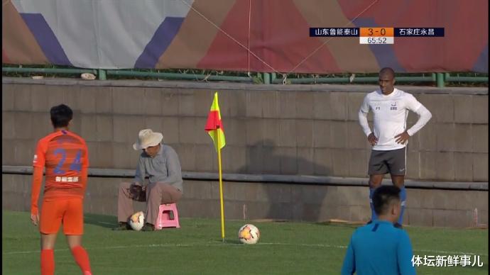 「石家庄永昌」输球又输人！山东鲁能3：0石家庄永昌，穆里奇暴怒，谁注意李霄鹏举动