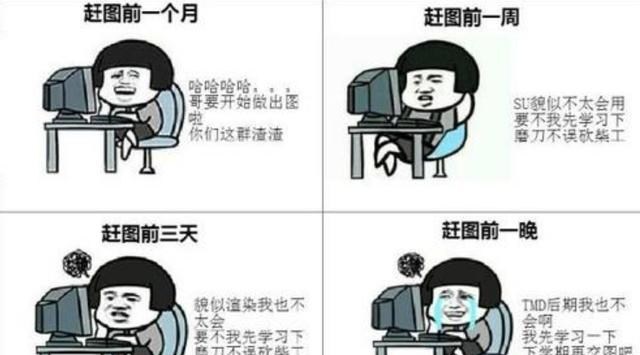 大学|大学“最苦、最累”的4大专业，很多人都后悔选择，需谨慎报考