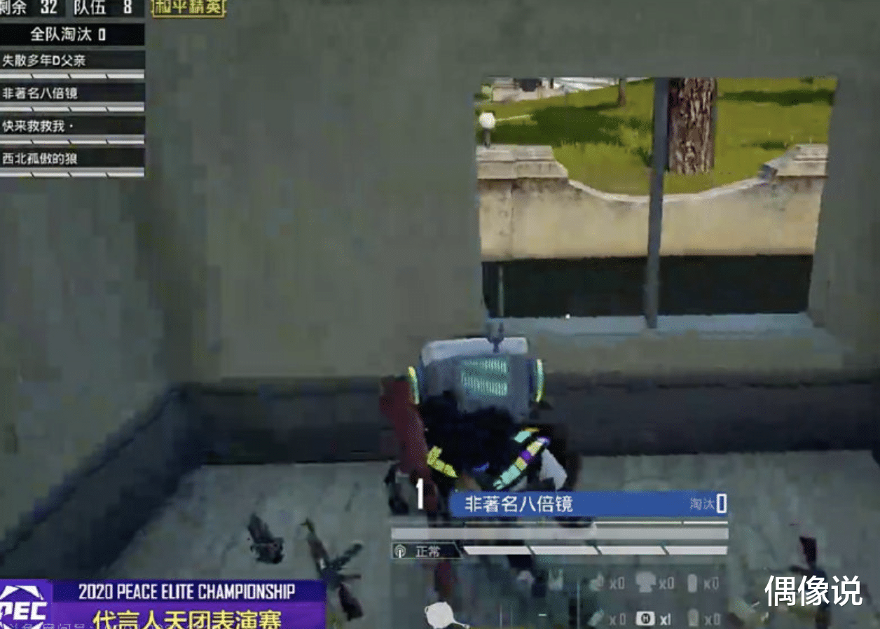 迪丽热巴|迪丽热巴杨超越等人打游戏，告诉玩家一个真理：取名越牛技术越菜