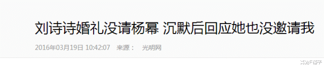 杨幂|爷青回!杨幂刘诗诗同框坐一张凳子,还与陈伟霆热聊关系变好?
