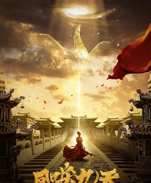 格斗之王|《风唳九天》将播,陈哲远挑战战神王爷,平凡女主引三大美男折腰