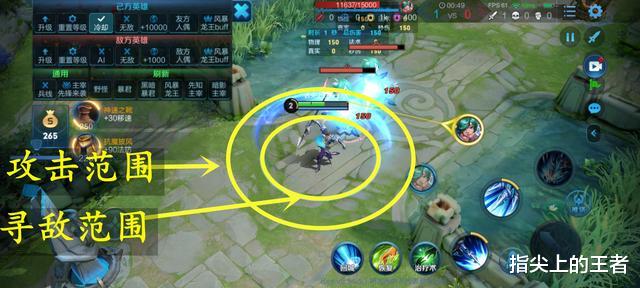 赵云■赵云强化普攻距离增加，1技能重置普攻问题官方这么说！毫无意外