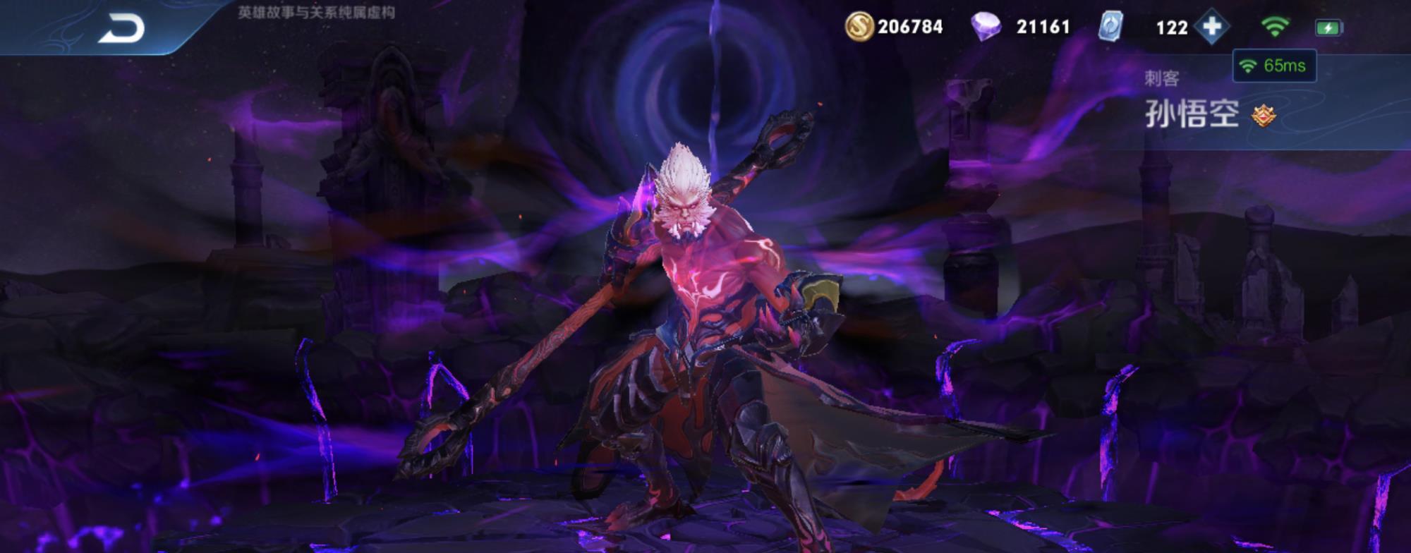 孙悟空■王者峡谷至尊宝皮肤泛滥，孙悟空教学技巧来了，你学会了吗？