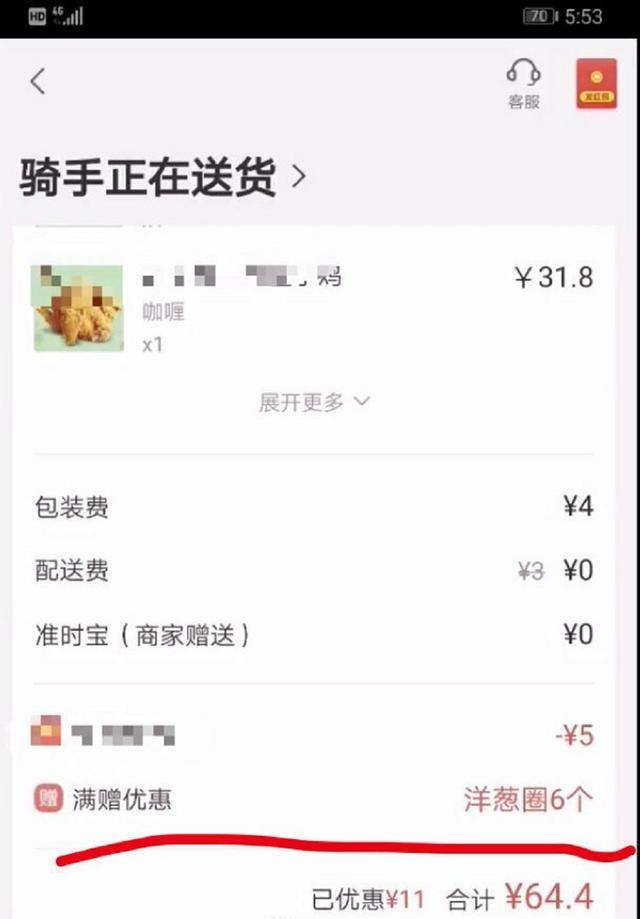 情侣|“坐地铁碰到一对小情侣，大庭广众下竟如此目中无人”哈哈大爷都看透了