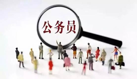 招聘|人社部：公务员可能不再招聘考试，这类人可以直接进入！