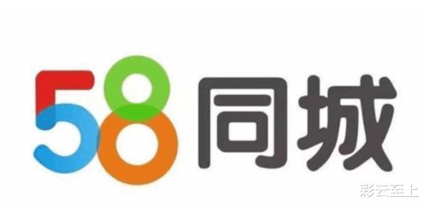 [58同城]58同城以617亿退市，从一个神奇的网站沦为骗子聚集地？