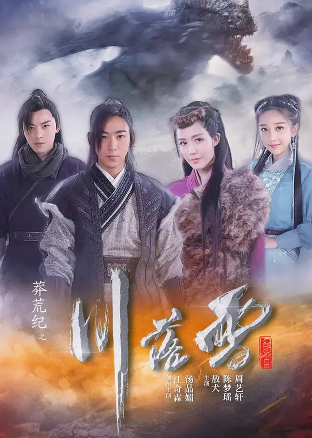 [走出国门]恭喜！这五部剧宣布定档：3部网剧，1部上星剧，1部走出国门！