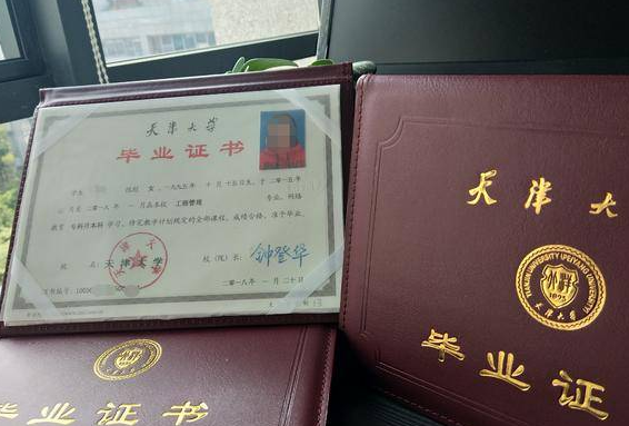 「成人高考」成人高考本科毕业后是否有学位证书?