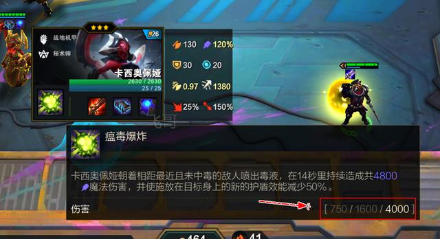 云顶之弈|云顶之弈10.18版本：蛇女再度加强，赛季结束前的狂欢