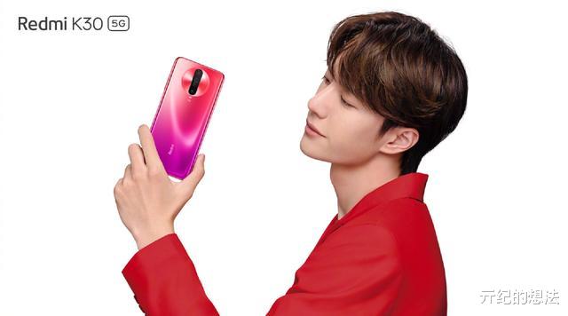 小米科技|小米又降价，Redmi K30 5G版跳水700元，开启清仓价模式！