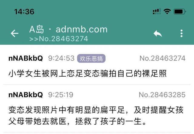 任正非|算命真准,说我17岁黄袍加身,与山珍海味相伴!如今我已加入美团