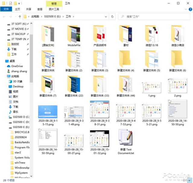 三星|Win10迟迟不做这功能！用它补足Win10功能遗憾