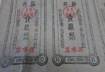 「」我国史上最暴利行业，由于挣钱太多，所以个个下场都很惨！