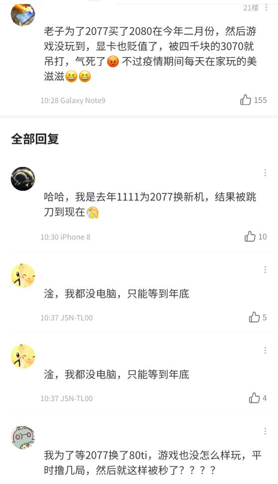 显卡|《赛博朋克》内容达200G？波兰蠢驴跳票水落石出，买了2080Ti显卡的最惨