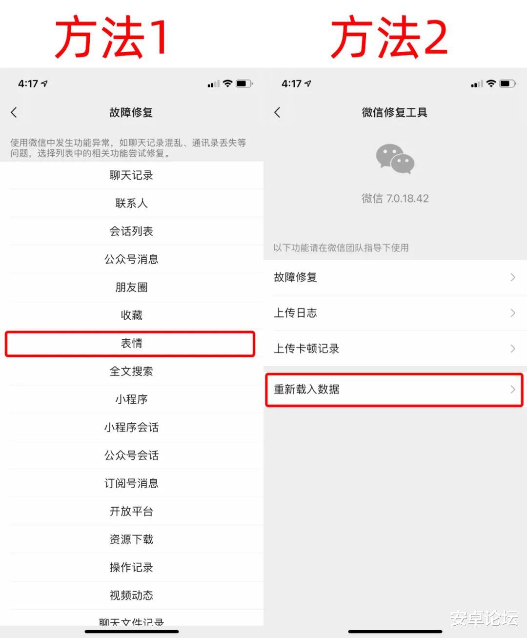 微信|微信突然更新，结果全网都在求这个…