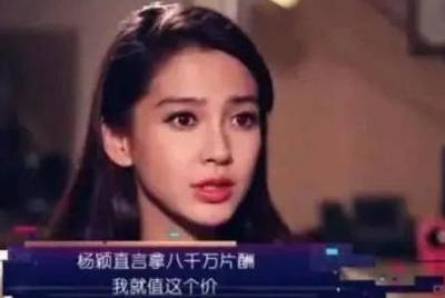 李立群@“限薪令”下，继杨烁罢演，“见钱眼开”的李立群会跌下神坛吗？