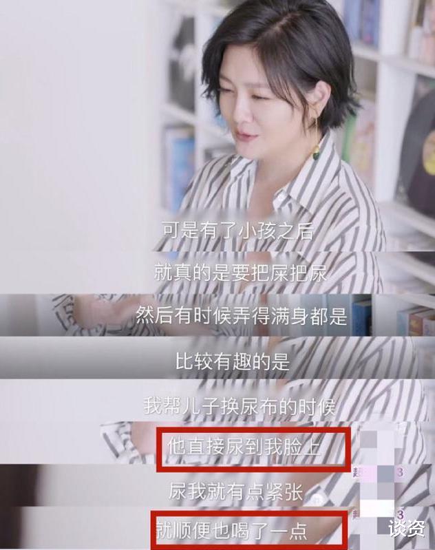 大S|44岁大S现身录节目，发福严重被疑怀三胎，脸部僵硬让人意外