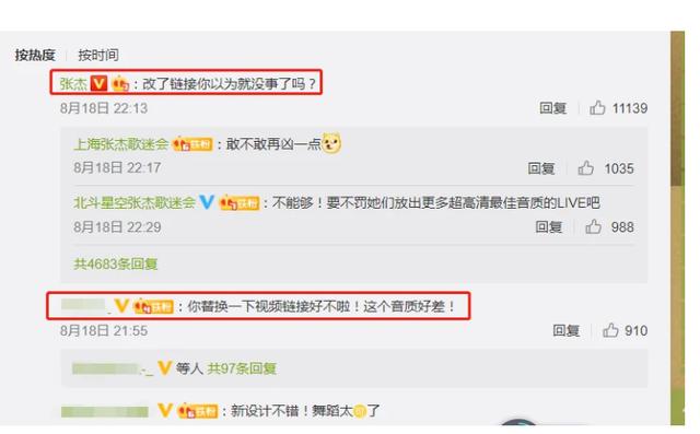 张杰|张杰罕见发飙！深夜喊话工作室，四次修改最终道歉，网友：不原谅