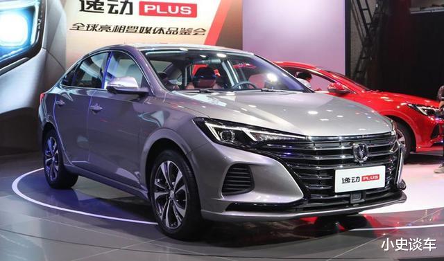 长安逸动|全新“撩妹王”plus版亮相！仅售7万起，外观炫酷！搭载蓝鲸1.4T