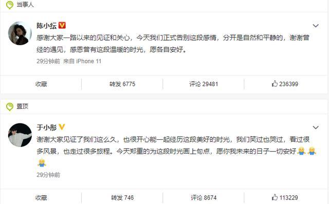 于小彤|陈小纭实惨!于小彤刚分手,就被扒与小2岁吕钊用同款