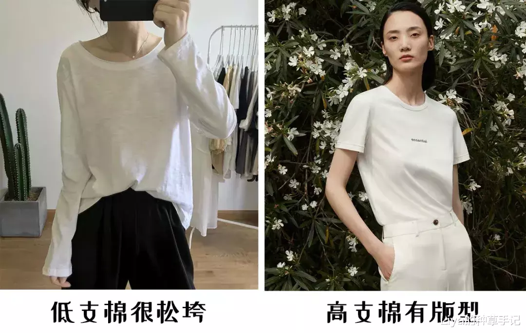 穿衣搭配|穿了就显廉价的衣服，快扔掉吧！