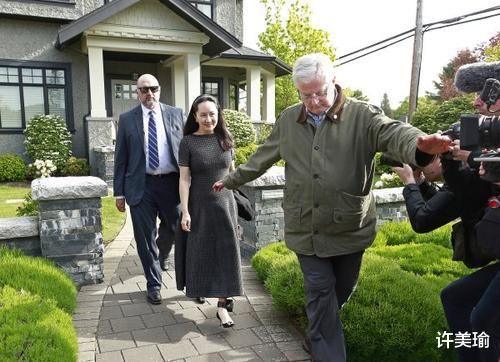 孟晚舟|加拿大检方向法庭提交文件，称将孟晚舟引渡到美国的要求已满足