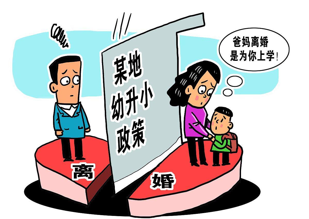 #幼儿园#五一后幼儿园开学，家长疑惑：最后一学期不去，影响上小学吗？