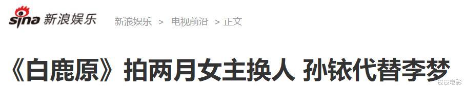 张嘉译|耗资2.3亿，历经3轮审查，85集播出一集被下架，复播后它依旧经典