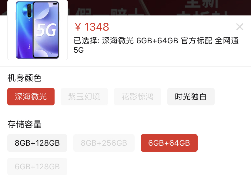 5G■小米彻底爆发，骁龙765G+双模5G+120Hz仅1348，还买啥荣耀9X！