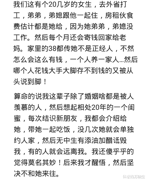 |高考填志愿，被同学修改志愿，把第一志愿的服从调剂改为不服从