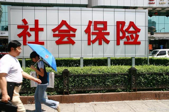 社保@如果不缴纳社保，每个月在银行存2000元，连续存15年，够养老吗？