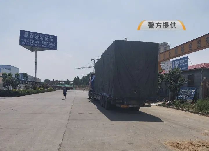 大众网泰安|长见识了!泰安钢材市场惊现套牌大货车!车主只知自己套牌,却不知是连环套牌!