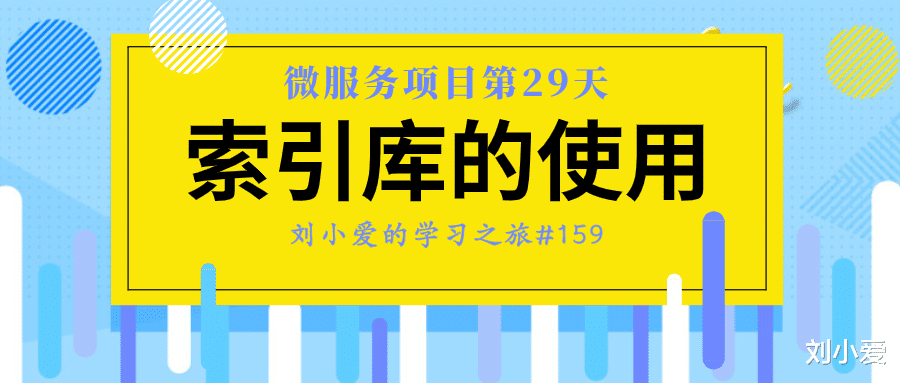 |电商网站上的搜索功能是如何实现的?