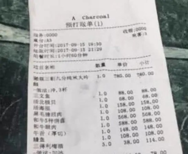 陈赫|继奶茶店后，baby海鲜店开张，看到陈赫捧场后晒出的账单，网友沉默了