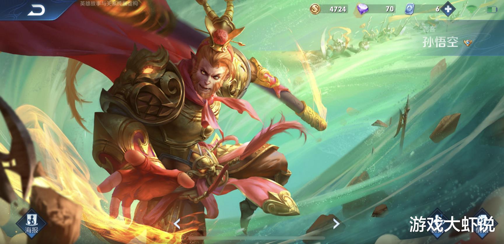 凤求凰|设计最成功的限定皮肤,手感完胜无限飓风号,特效堪比凤求凰