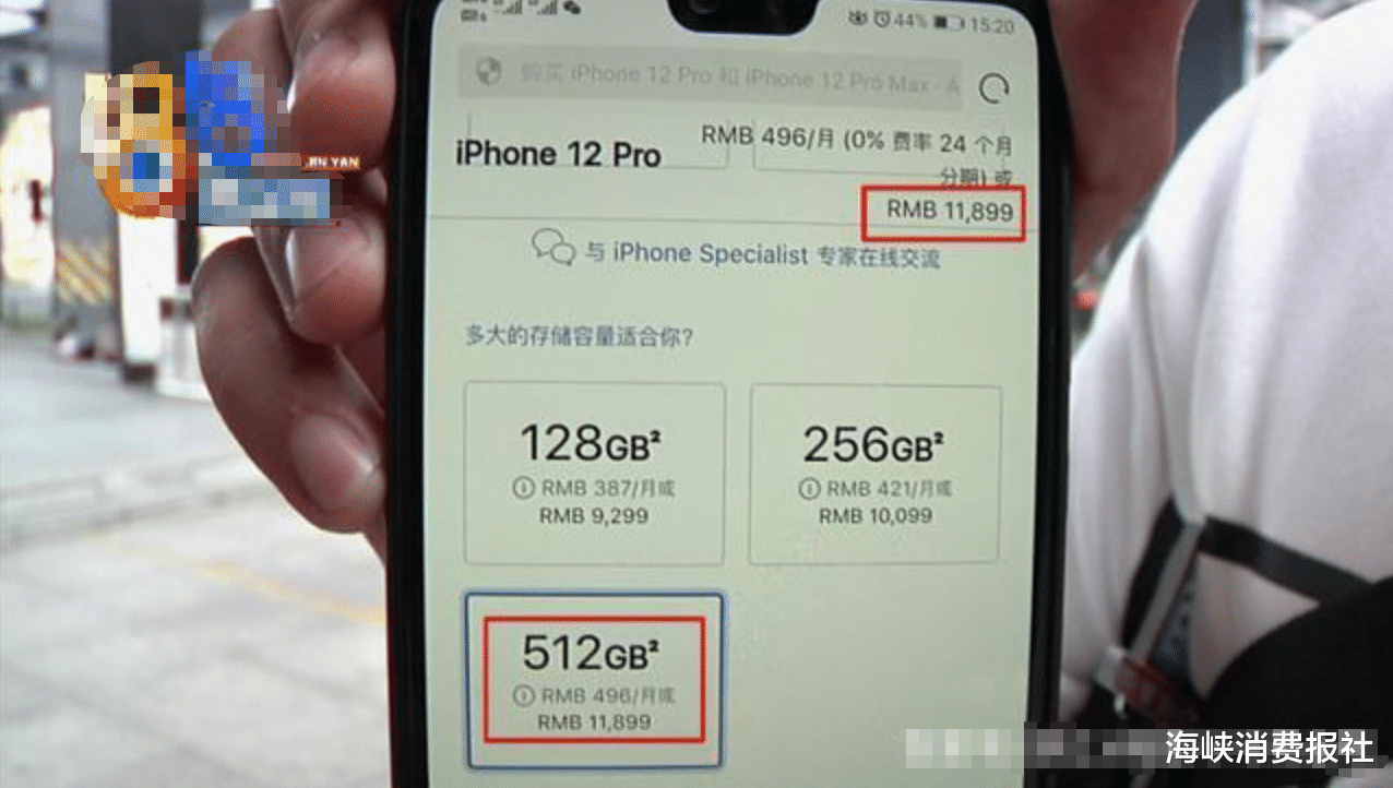 苹果|小伙下定金买“苹果12Pro”,商家承诺最先拿货,如今却要加价